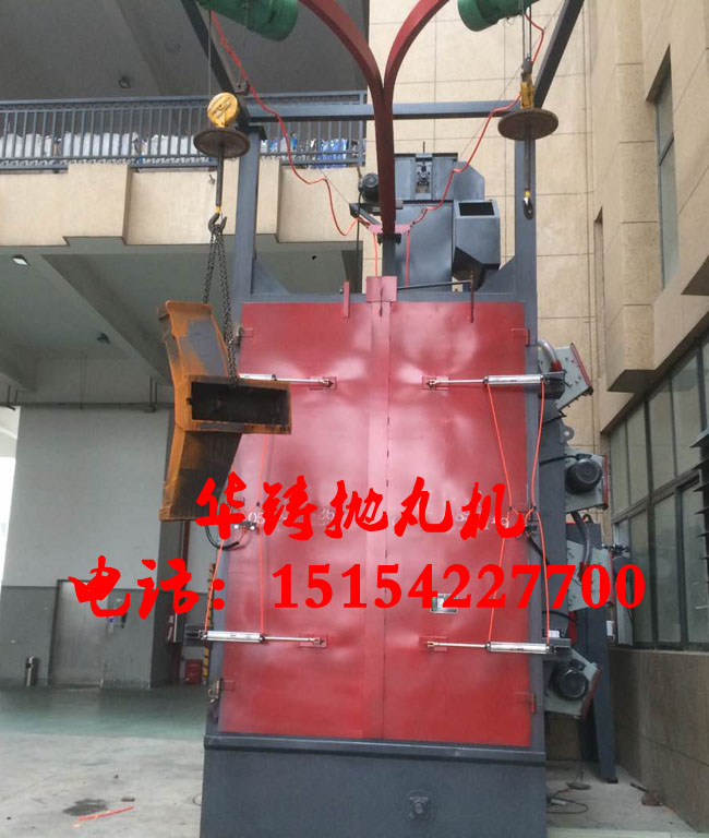 齒輪吊鉤拋丸機(jī)，打砂除銹設(shè)備