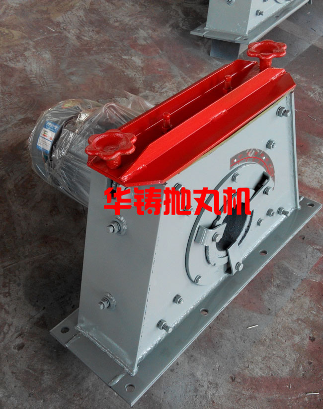 拋丸器總成圖片，拋丸機(jī)拋頭展示圖
