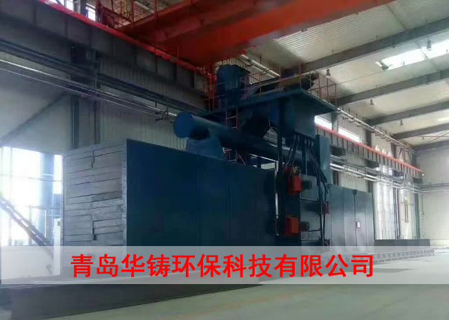 H型鋼拋丸清理機(jī)、焊接結(jié)構(gòu)件、鋼結(jié)構(gòu)拋丸機(jī)