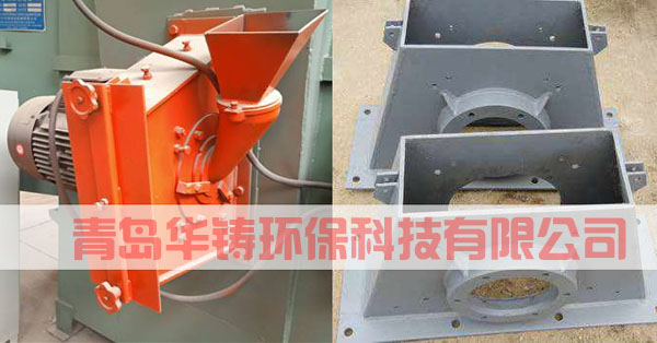 拋丸機配件、易損件、耐磨件
